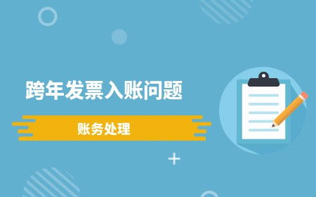 财务会计基础与专业进阶 从入门到考证，兼谈审计与税务服务