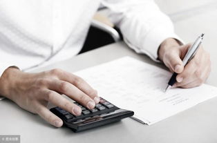 会计报表审计须知 关键事项与审计及税务服务衔接要点