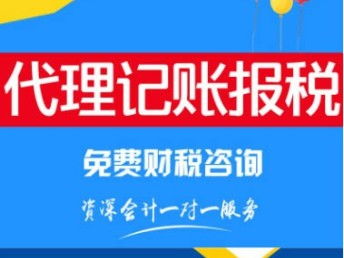 一站式企业服务 从香港公司注册到深圳财税管理