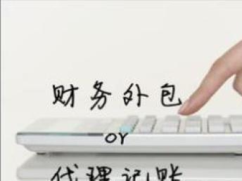 成都专业公司注册与财税服务 一站式解决方案助力企业高效运营